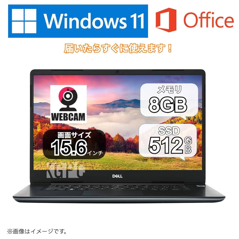 Dell Vostro 5581　第八世代 Office付き Amazon.co.jp: 【整備済み品】 デル ノートパソコン/Dell Vostro