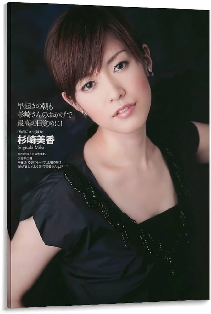 【美品】優香 2001 ポスター 美品】優香 2001 ポスター 2026年最新】ポスター 優香の人気アイテム