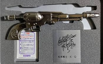 Amazon.co.jp: クイーンエメラルダス zippo コスモドラグーン