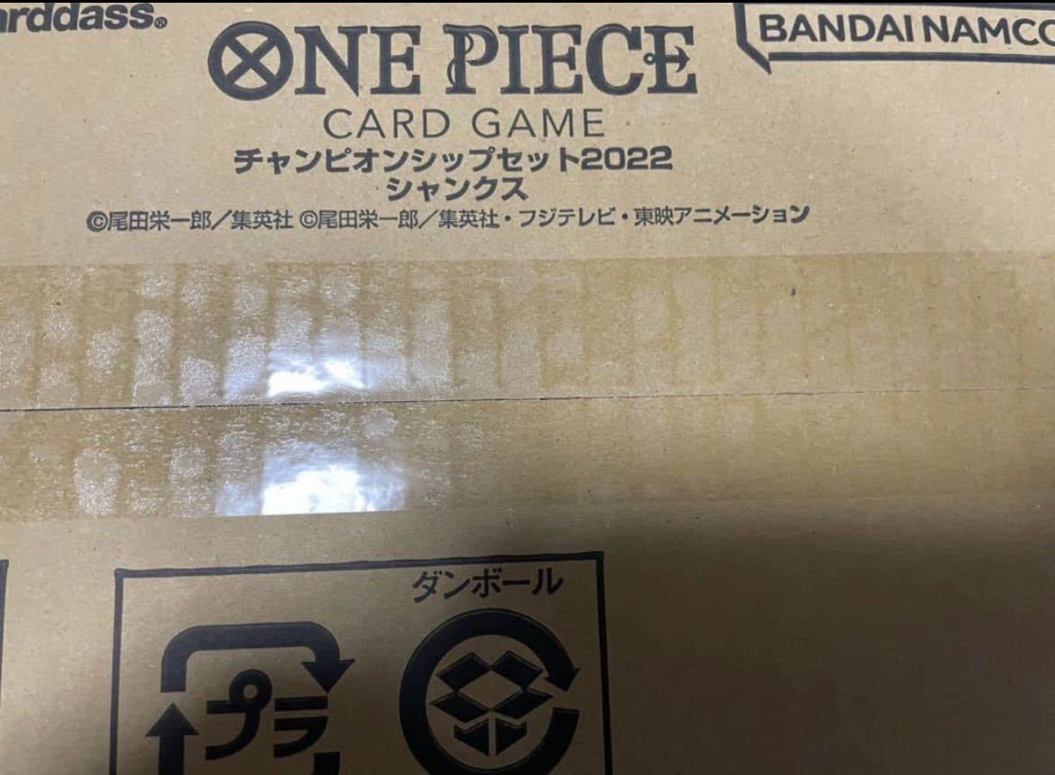 Amazon.co.jp: ワンピースカードゲーム チャンピオンシップセット 2022