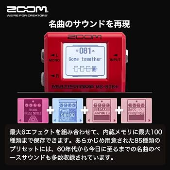Amazon.co.jp: ZOOM MS-60B Plus ベースマルチエフェクター 100種以上