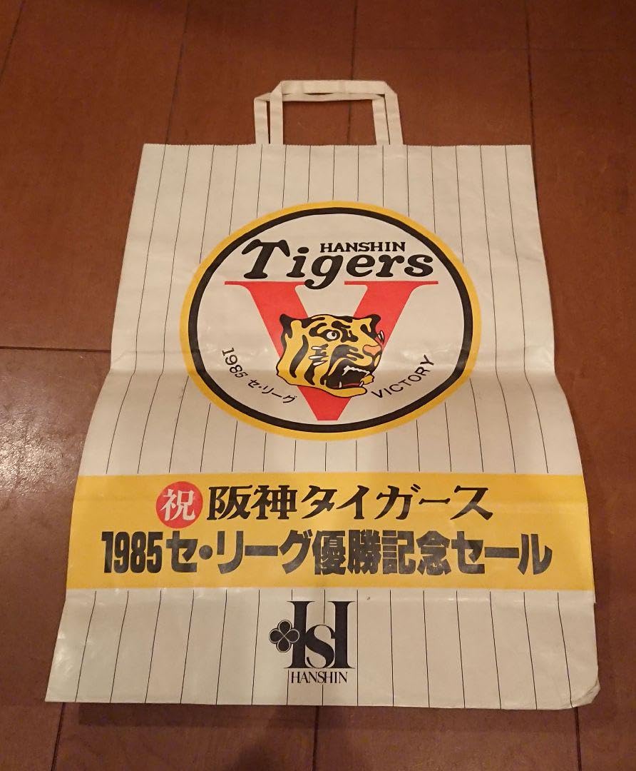 38年ぶり日本一記念 超貴重 1985年阪神タイガース 日本一 号外 ポスター