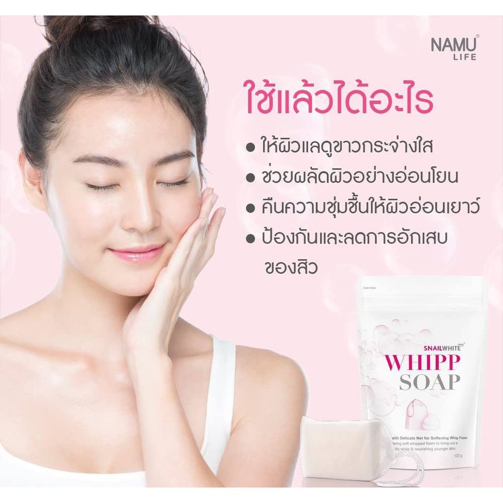 DOK MAI (Pack of 2) Snail Whipp Soap by Namu Life, 100g Each