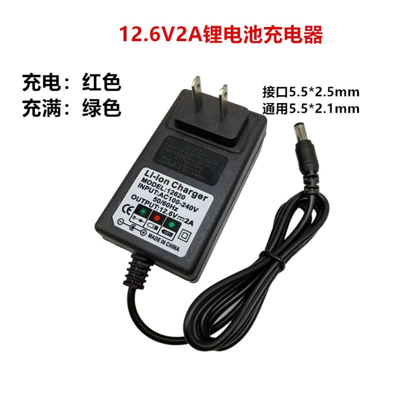 Chargeur de Batterie au Lithium 4,2 V 8,4 V 12,6 V 1 A 2 A Lampe de Poche Chargeur de Pistolet de Fascia perceuse à Main 12 V(US,12.6V2A Round Head 5.5mm)