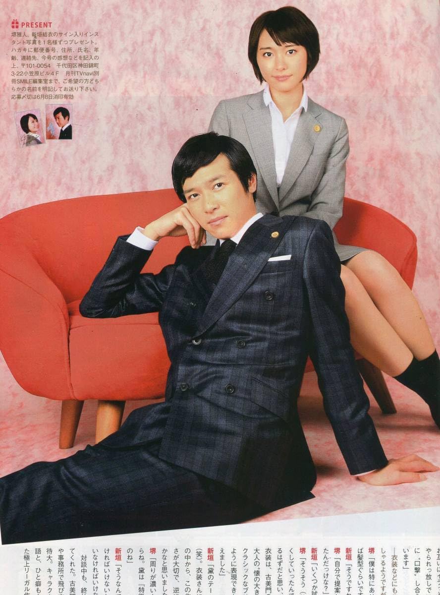 堺雅人新垣結衣サイン入りチェキリーガルハイ - 写真・チェキ 