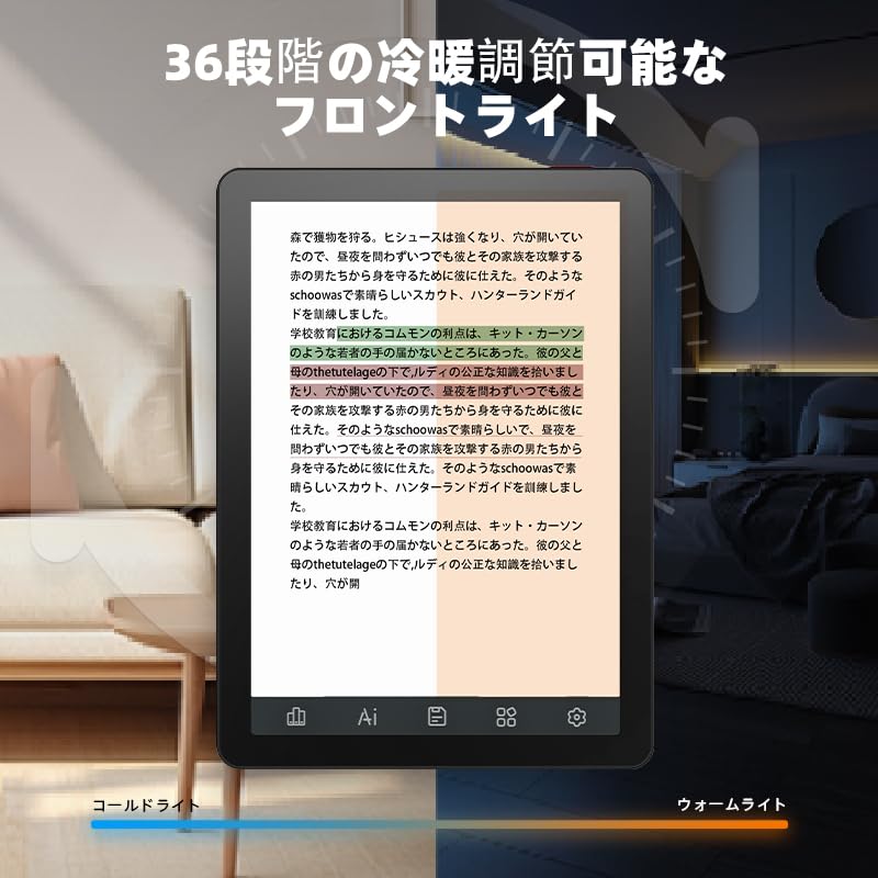 Amazon.co.jp: Bigme B6、カラー電子書籍リーダー、2GB+32GB 6インチ