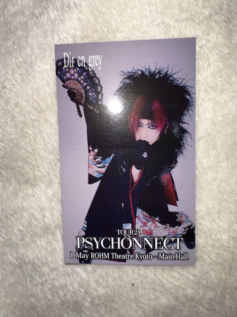 Amazon.co.jp: DIR EN GREY 京 ステッカー : Toys & Games