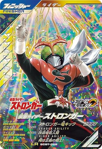 【希少新品】疾風 シンクロブースター 90mm ガンバレジェンズ シンクロデッキブースター」の人気商品一覧 | 安い