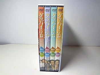 Amazon.co.jp: グッバイ・ソロ DVD-BOX : チョン・ジョンミョン