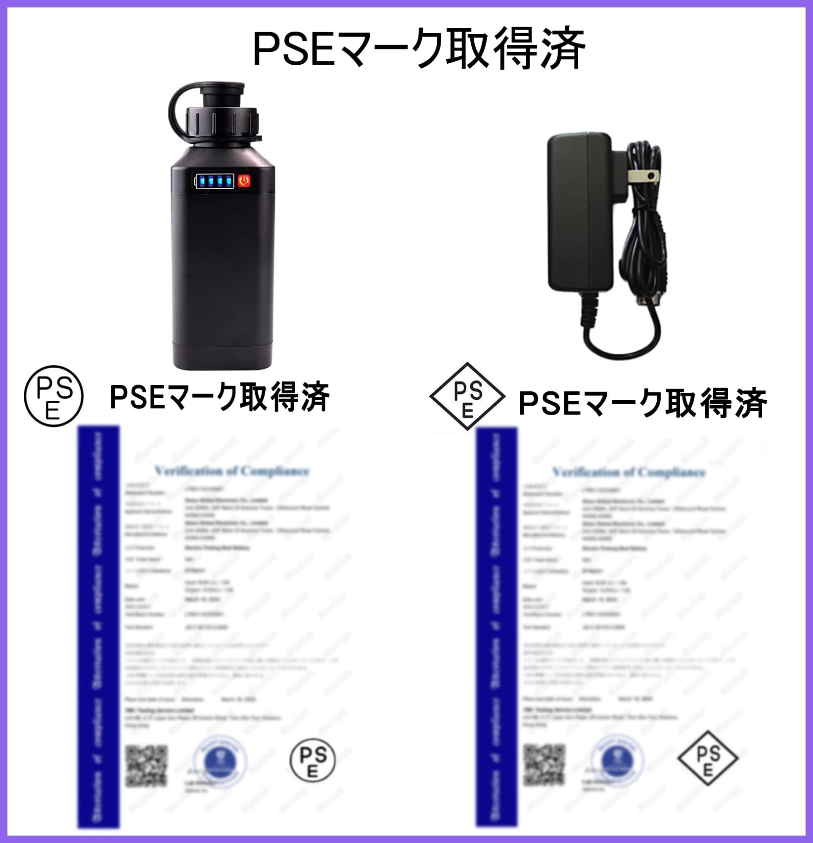 POVNAS 電動リール用 バッテリー Amazon | POVNAS 電動リール用 互換バッテリー 9000mAh 長さ2m