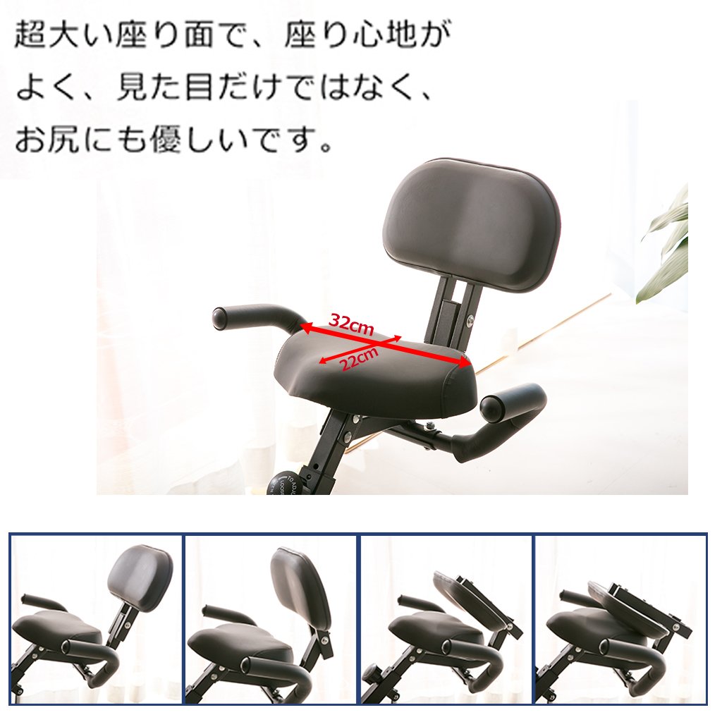 フィットネスバイク WN-H768 2020年製 動作良好 8段階 負荷 調節