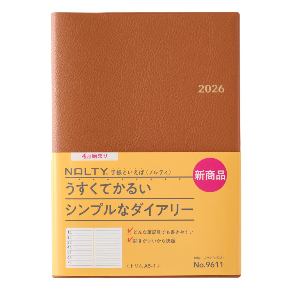 Amazon.co.jp: 4月始まりNOLTYトリムA5-1(キャメル) : 文房具