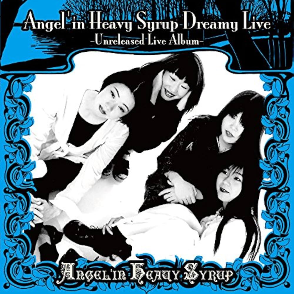 エンジェリン・ヘヴィ・シロップ II (LP)/ANGEL'IN HEAVY SYRUP /エンジェリン・ヘヴィ・シロップ
