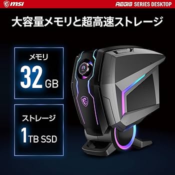 Amazon.co.jp: Aegis Ti5 13NUG-266JP Windows 11 Home インテル