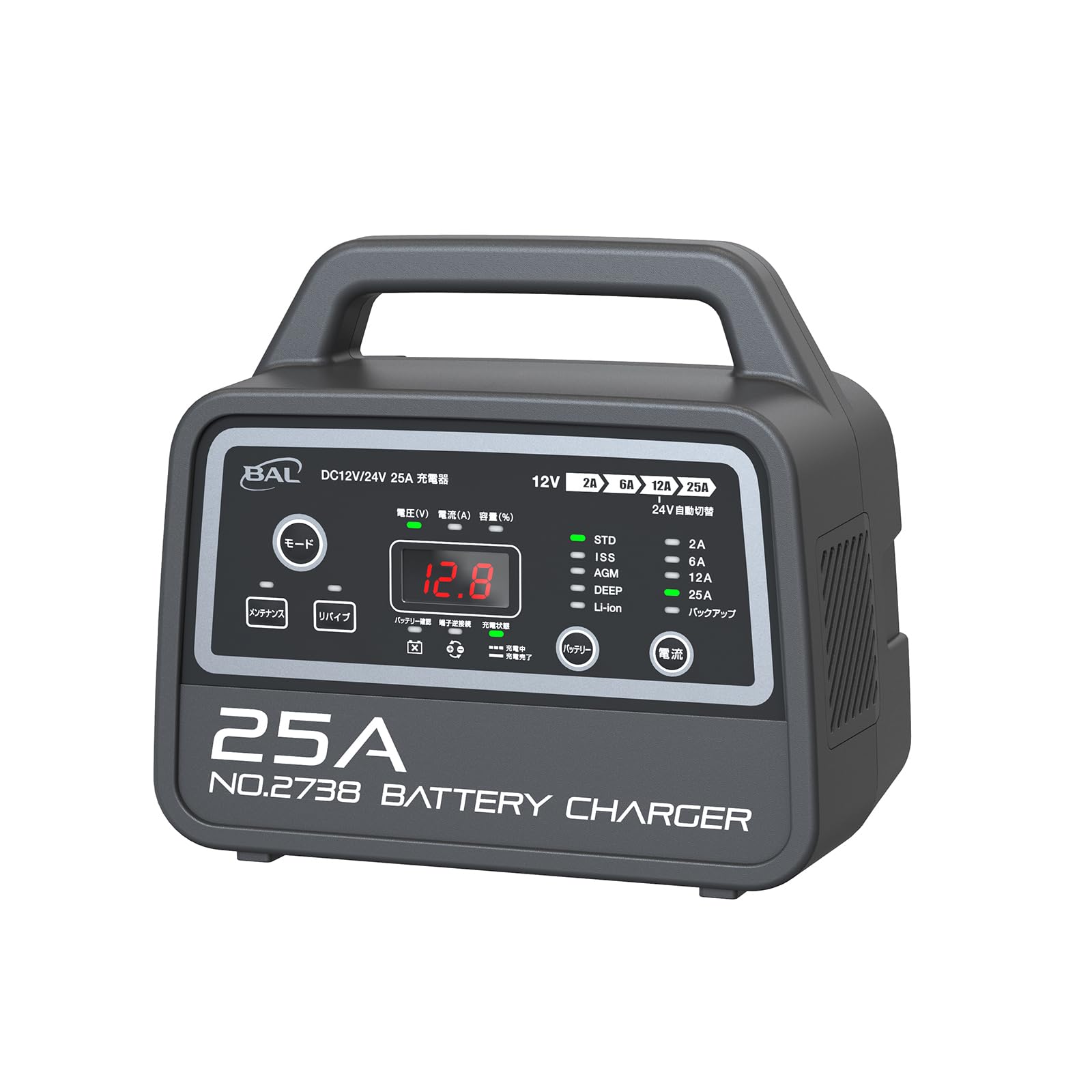 BAL(大橋産業) バッテリー充電器 12ボルト (DC) 10アンペア 原付 オートバイ 軽自動車 普通乗用車 小型農耕機器 No.2734 - 3