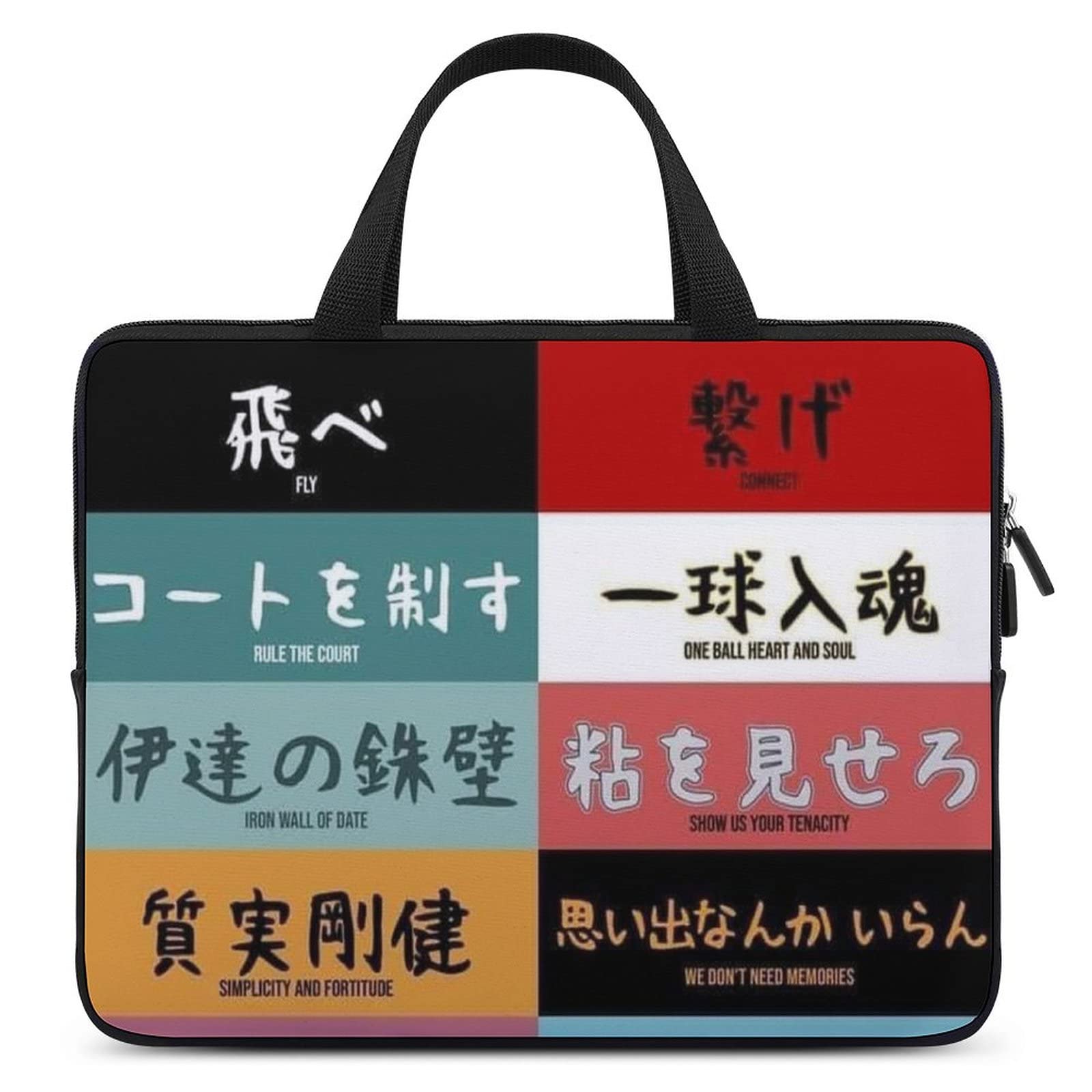 Amazon.co.jp: ハイキュー パソコンケース 15.6インチ PCケース
