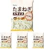 Frozen Japan Access Delcy Onion Slice, 10.6 oz 300 g x4