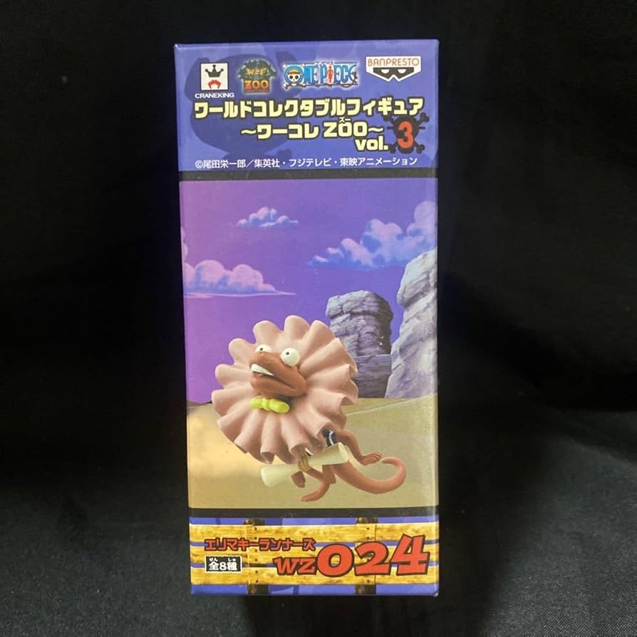 Amazon.co.jp: ワンピース ワールドコレクタブルフィギュア
