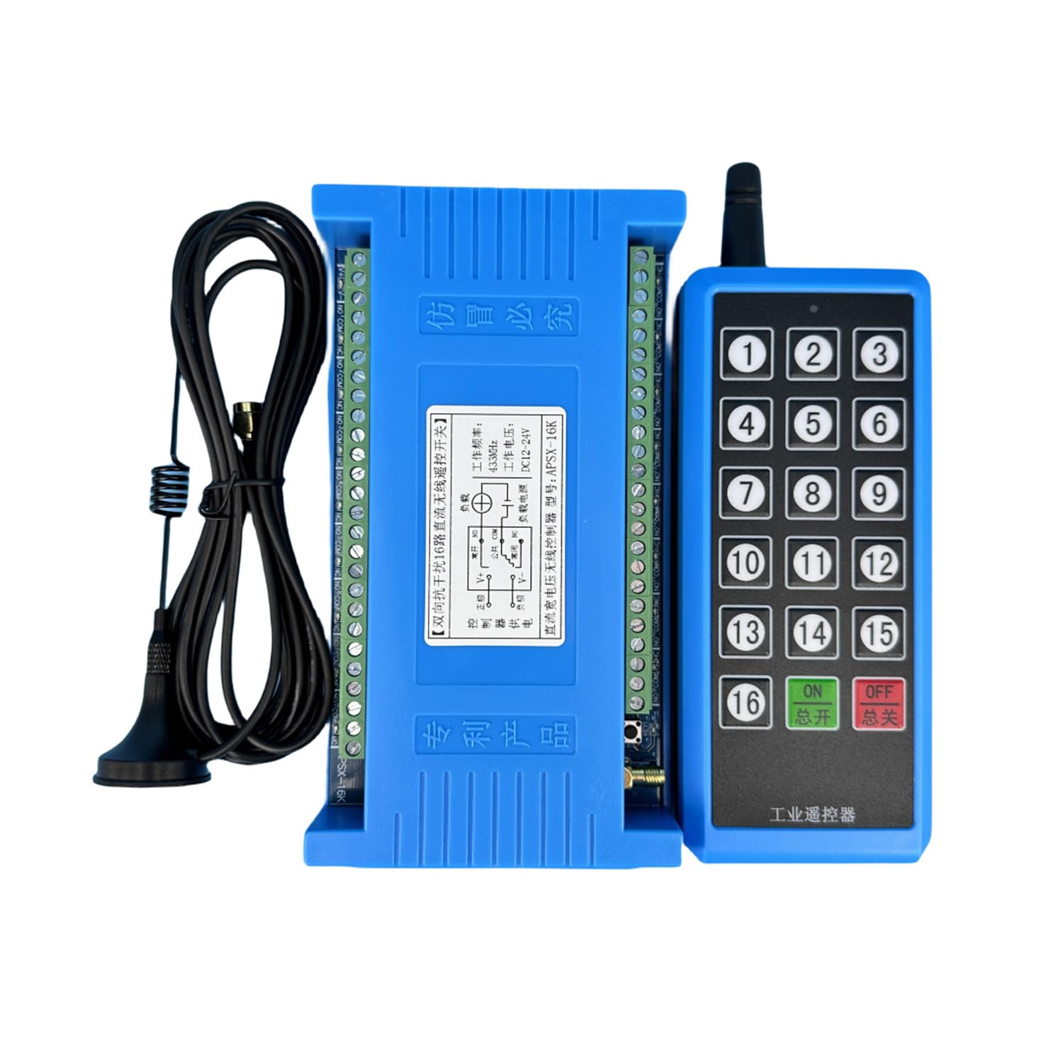 1 set ricevitore radio a 16 canali DC12 V 24 V + trasmettitore manuale con feedback, frequenza radio 434 MHz, 200 m, radiocomando, gru, azionamenti lineari, motore con un pulsante per tutte le