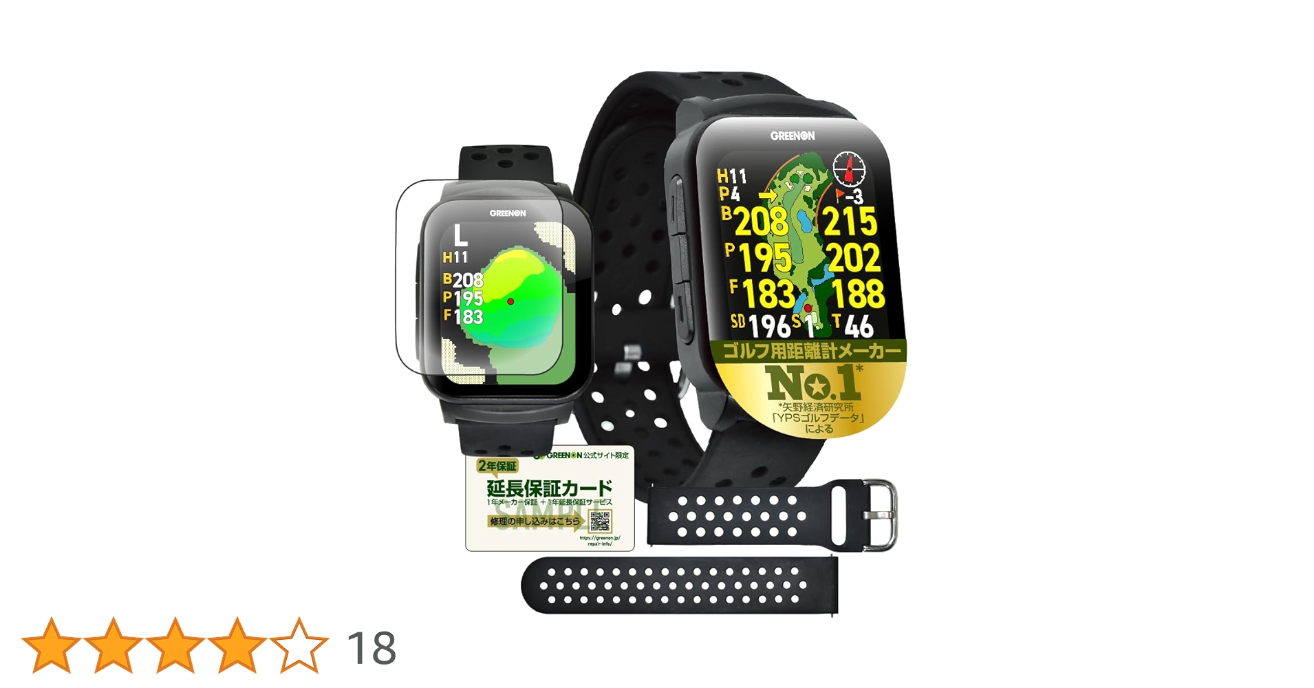 Amazon.co.jp: 【Amazon.co.jp限定】GreenOn（グリーンオン）ザ