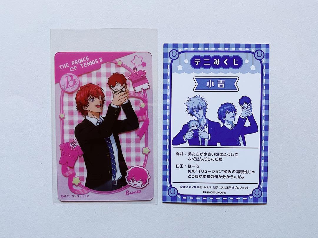 テニスの王子様 デコレクション缶バッジ 丸井ブン太 5個セット テニスの王子様 デコレクション缶バッジ 丸井ブン太 5個セット テニスの