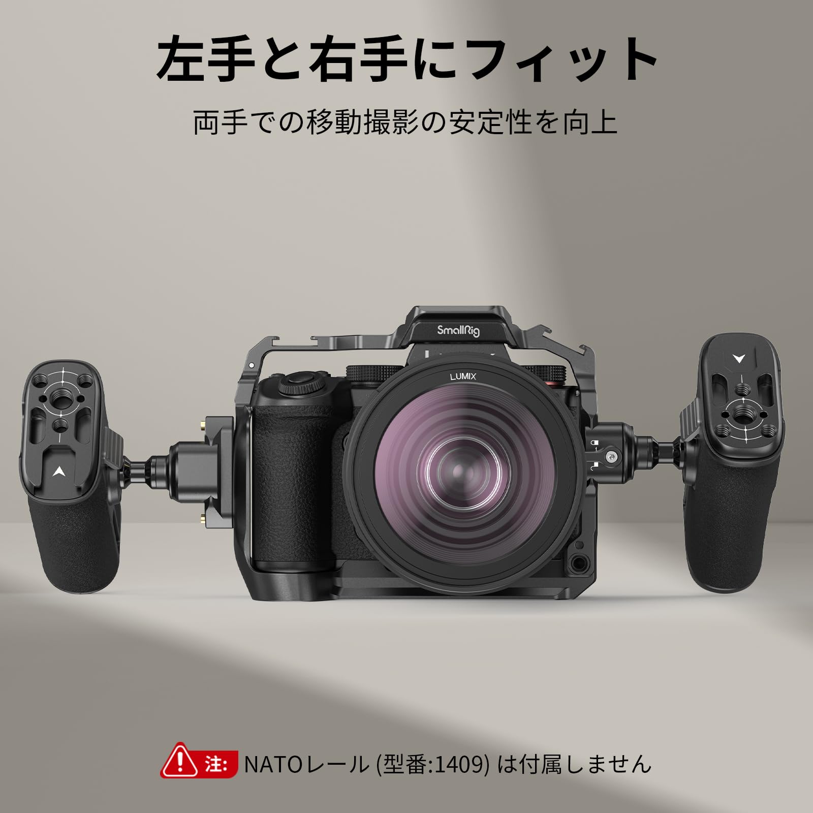 Amazon | SmallRig ユニバーサル NATO サイドハンドル 左手と右手対応