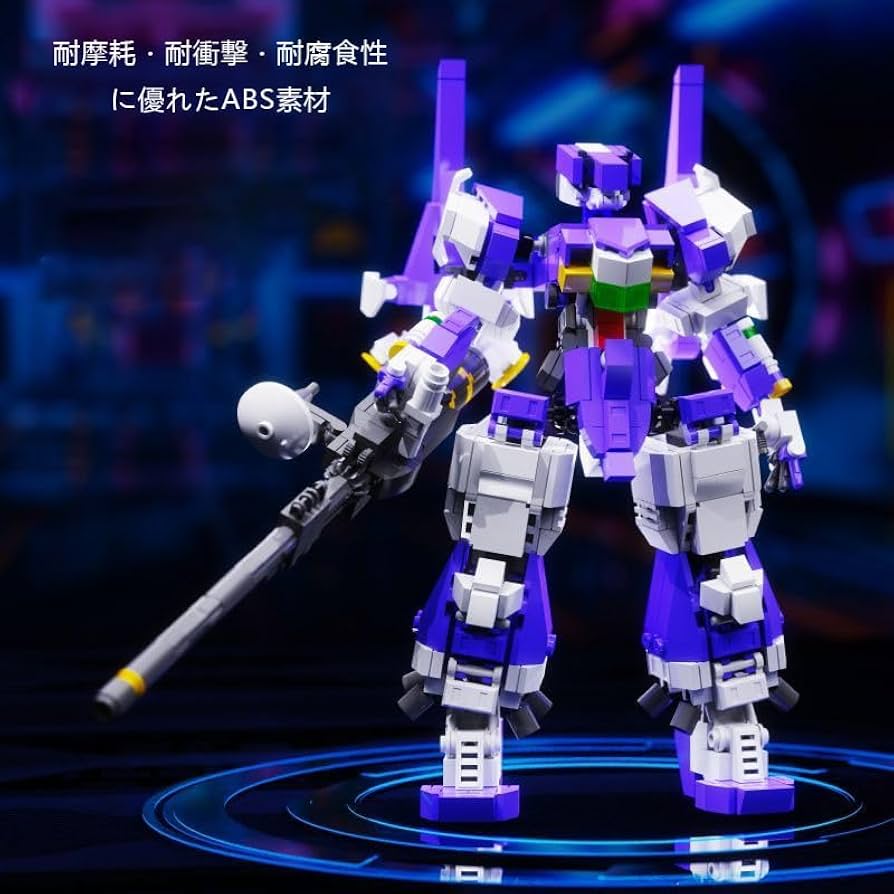 Amazon.co.jp: Narwhals 597ピース メカロボット 組み立てブロック