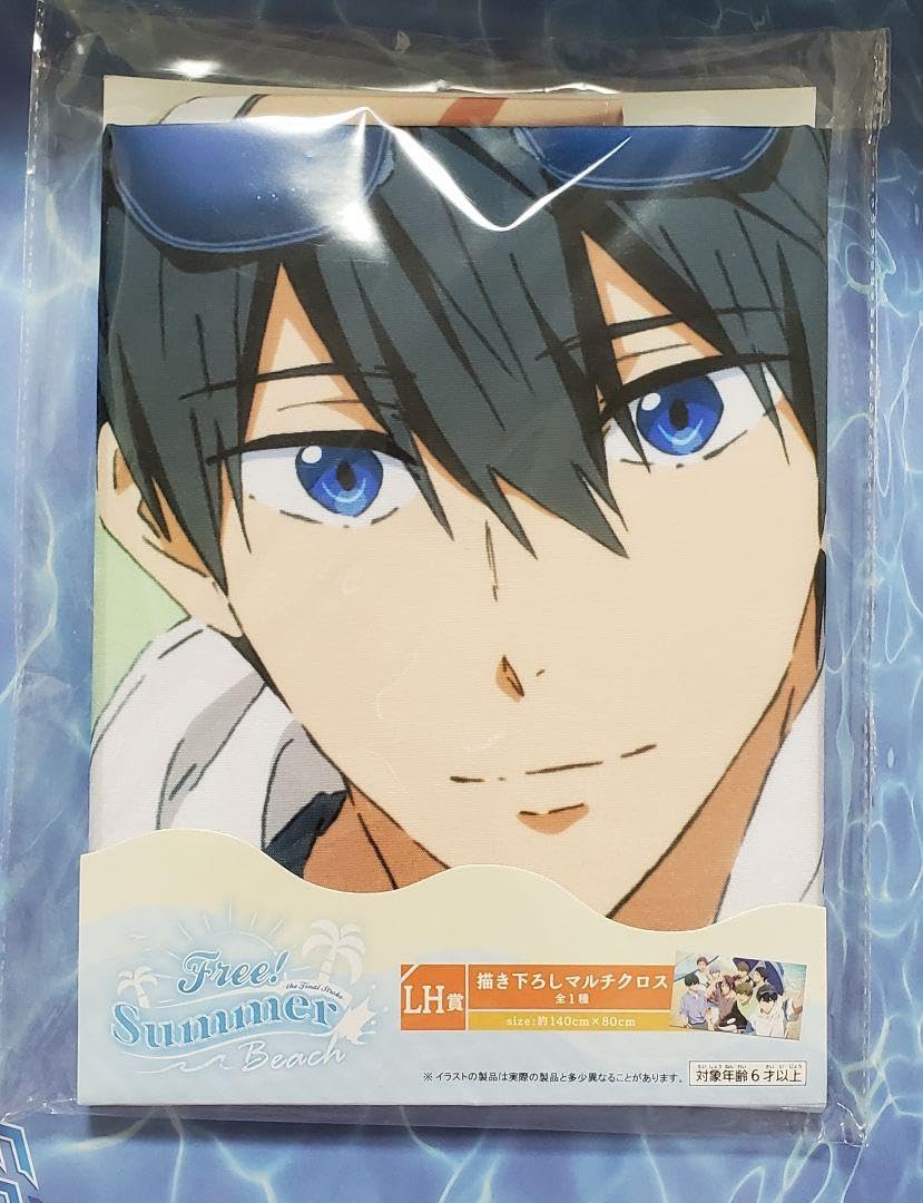 Amazon.co.jp: 引越しFree! タイトーくじ ラストワン賞 描き下ろし 