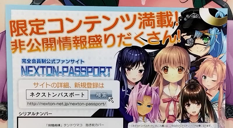 Amazon | だーくワン ぎん太郎 搾精病棟 テンドウ マコ 抱き枕カバー 