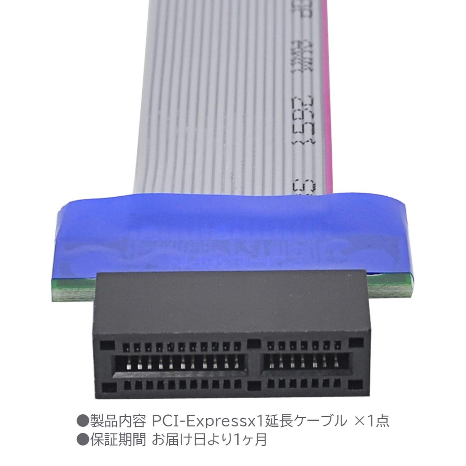 50cmスロット用延長ケーブル Amazon.co.jp: オーディオファン PCIe x1スロット用延長ケーブル