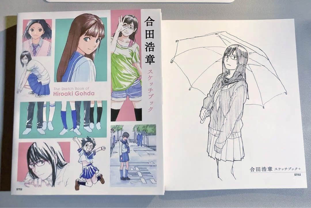 Amazon.co.jp: 合田浩章スケッチブック特典本 : ホビー