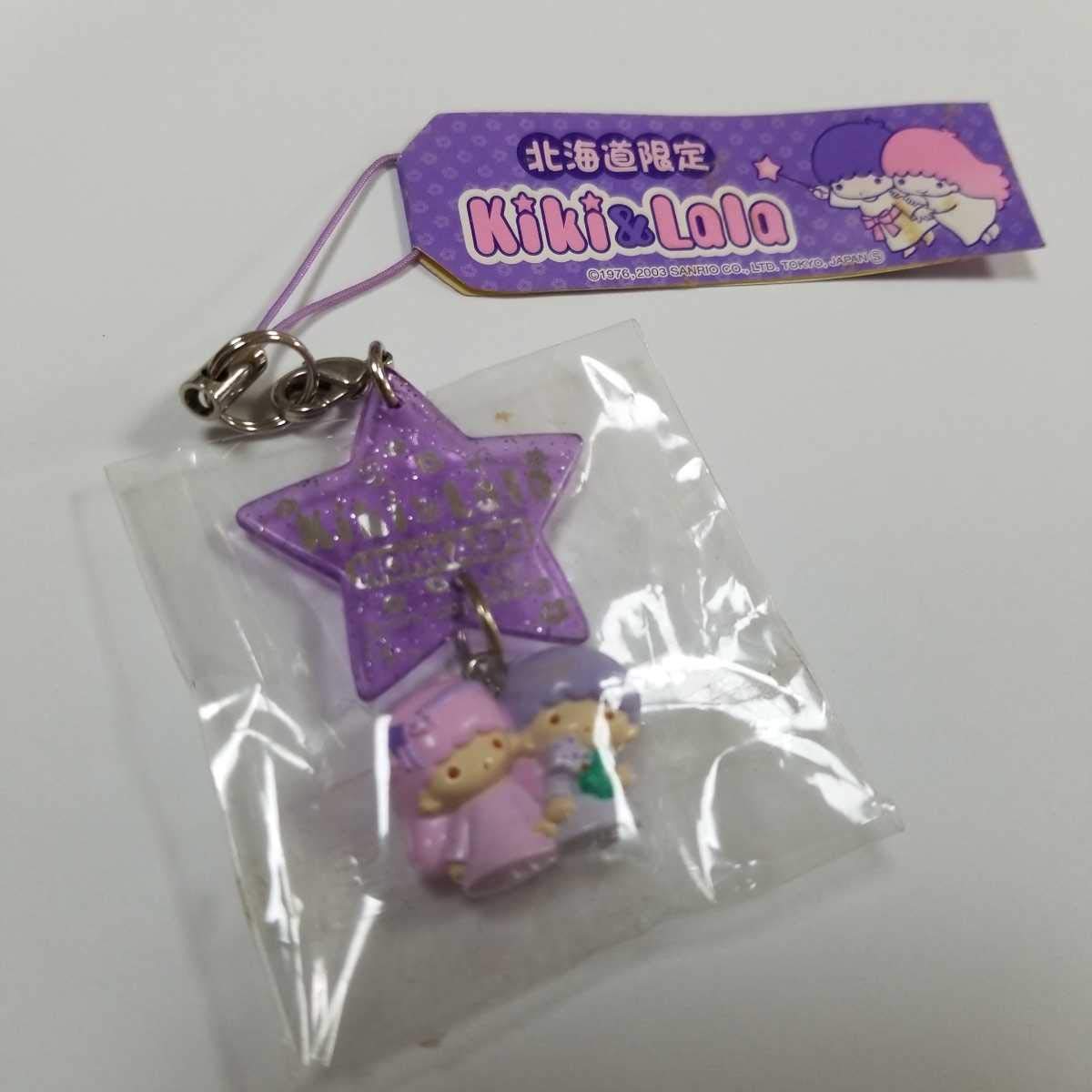 ご当地キキララ 北海道ラベンダー シャープペン＆マスコット 全11個