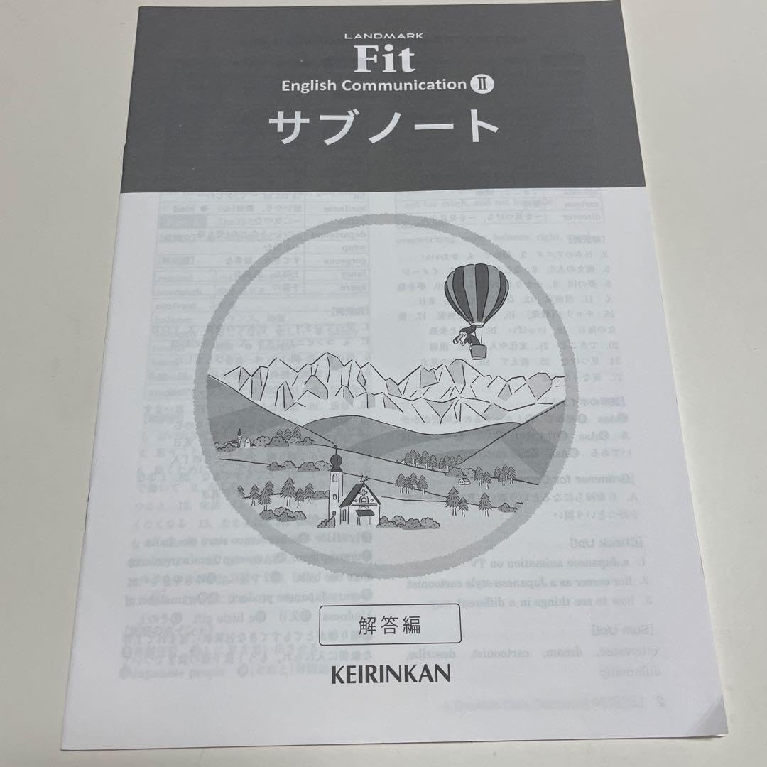 新課程　LANDMARK　Fit　ランドマーク　フィット　英コミュⅡ　サブノート 新課程 LANDMARK Fit ランドマーク フィット 英コミュⅡ サブ