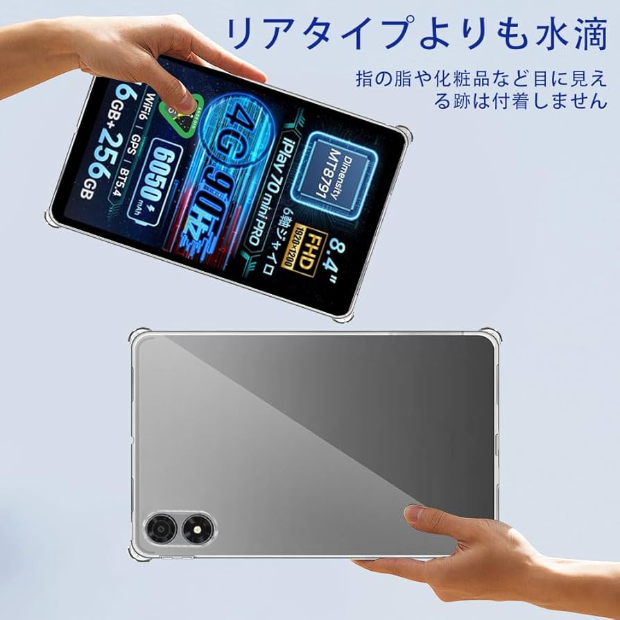 iPlay 70 mini Pro (ケース・ガラスフィルム付) Amazon.co.jp: For Alldocube iPlay70 Mini Pro ケース フィルム