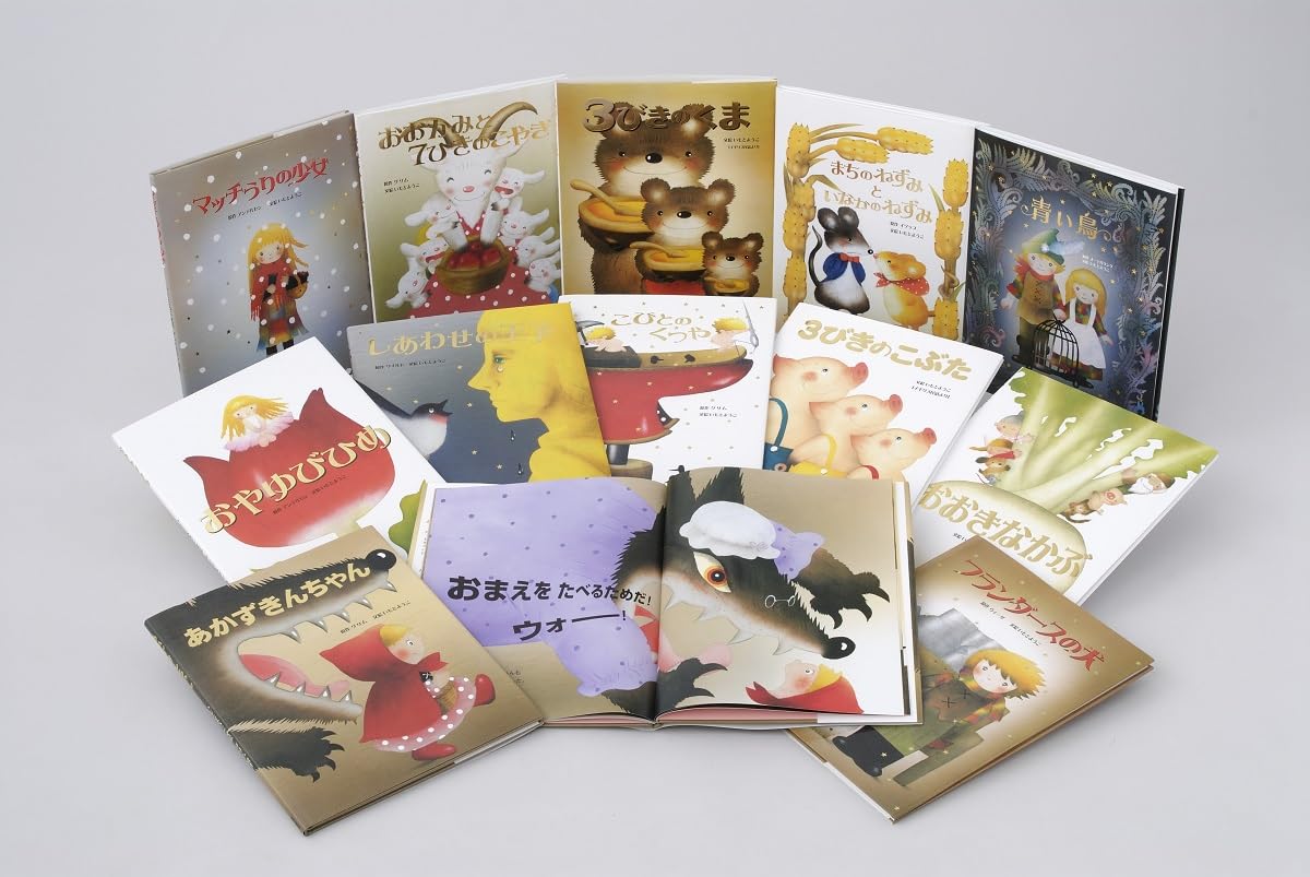Amazon.co.jp: 大人になっても忘れたくない いもとようこ世界の