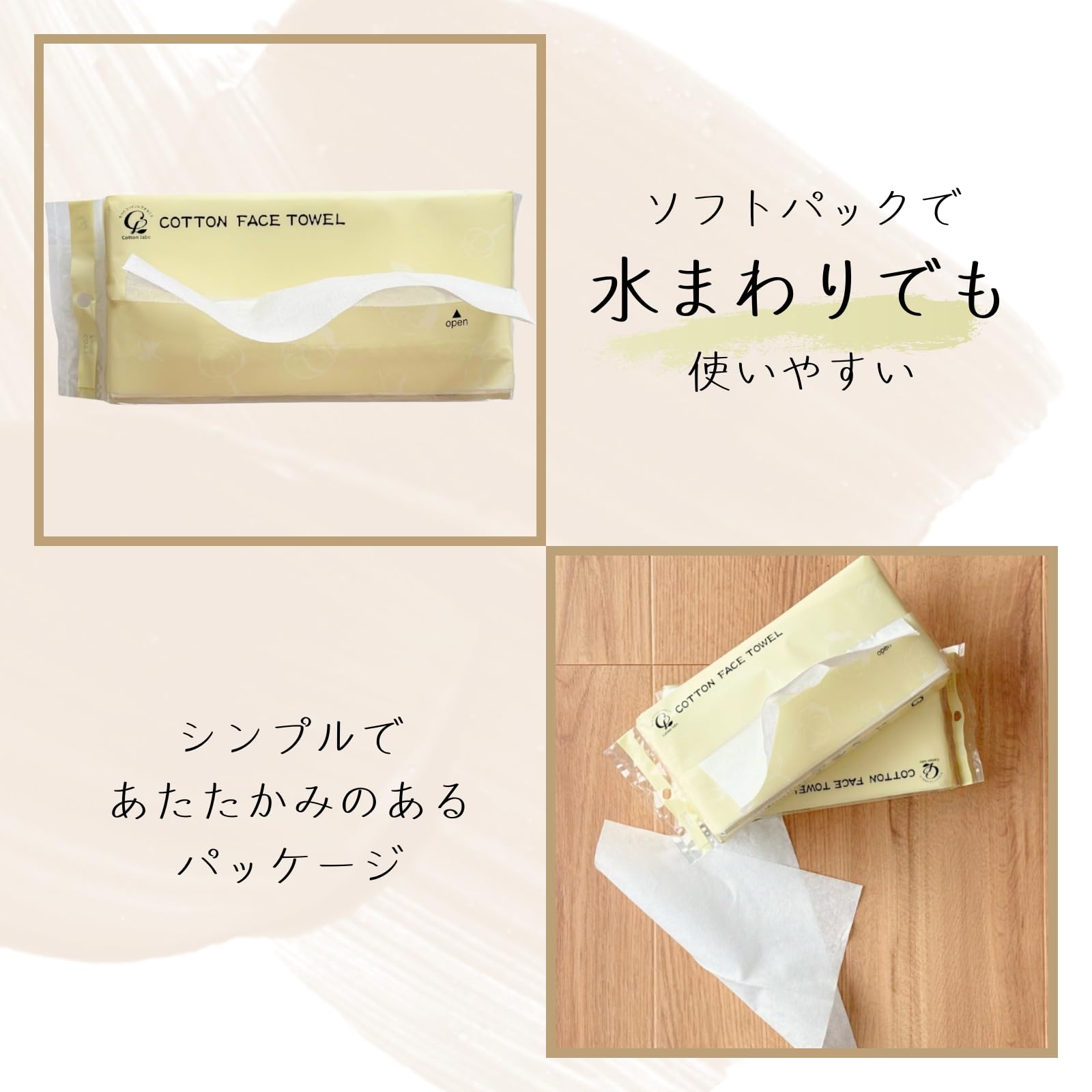 【60枚入×36袋セット】フェイシャルタオル　フェイスタオル　使い捨てタオル フェイシャルタオル 日本製 60枚入 フェイスタオル 使い捨て