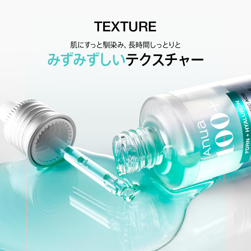 Amazon.co.jp: ANUA(アヌア) PDRNヒアルロン酸カプセル100セラム30ml