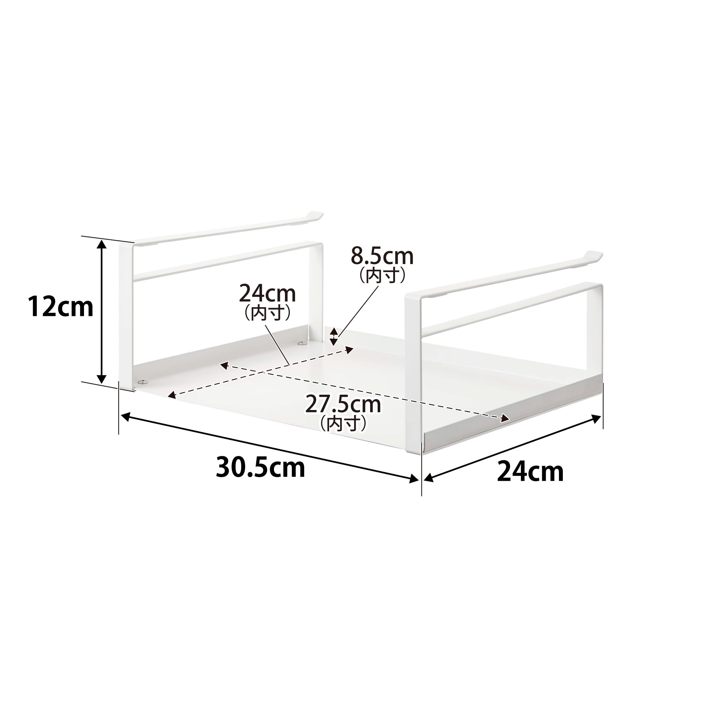 Amazon.co.jp: Yamazaki Industries Plate Under The Cupboard
