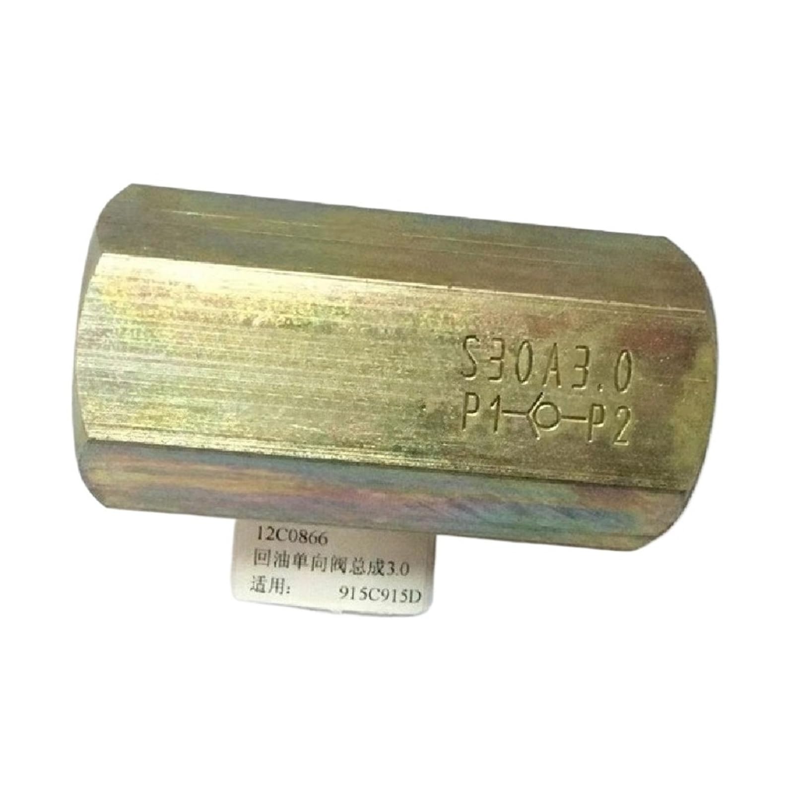 Dsfyaqilh One Color Check Valve 12C0866 3.0 915C915d Oil Return Check Valve Hydraulic Accessories
