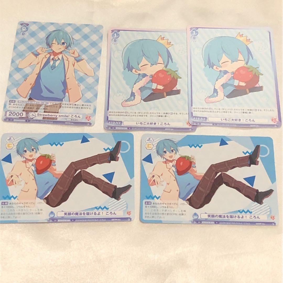 Amazon.co.jp: ころんくん ヴァイスシュヴァルツ : おもちゃ