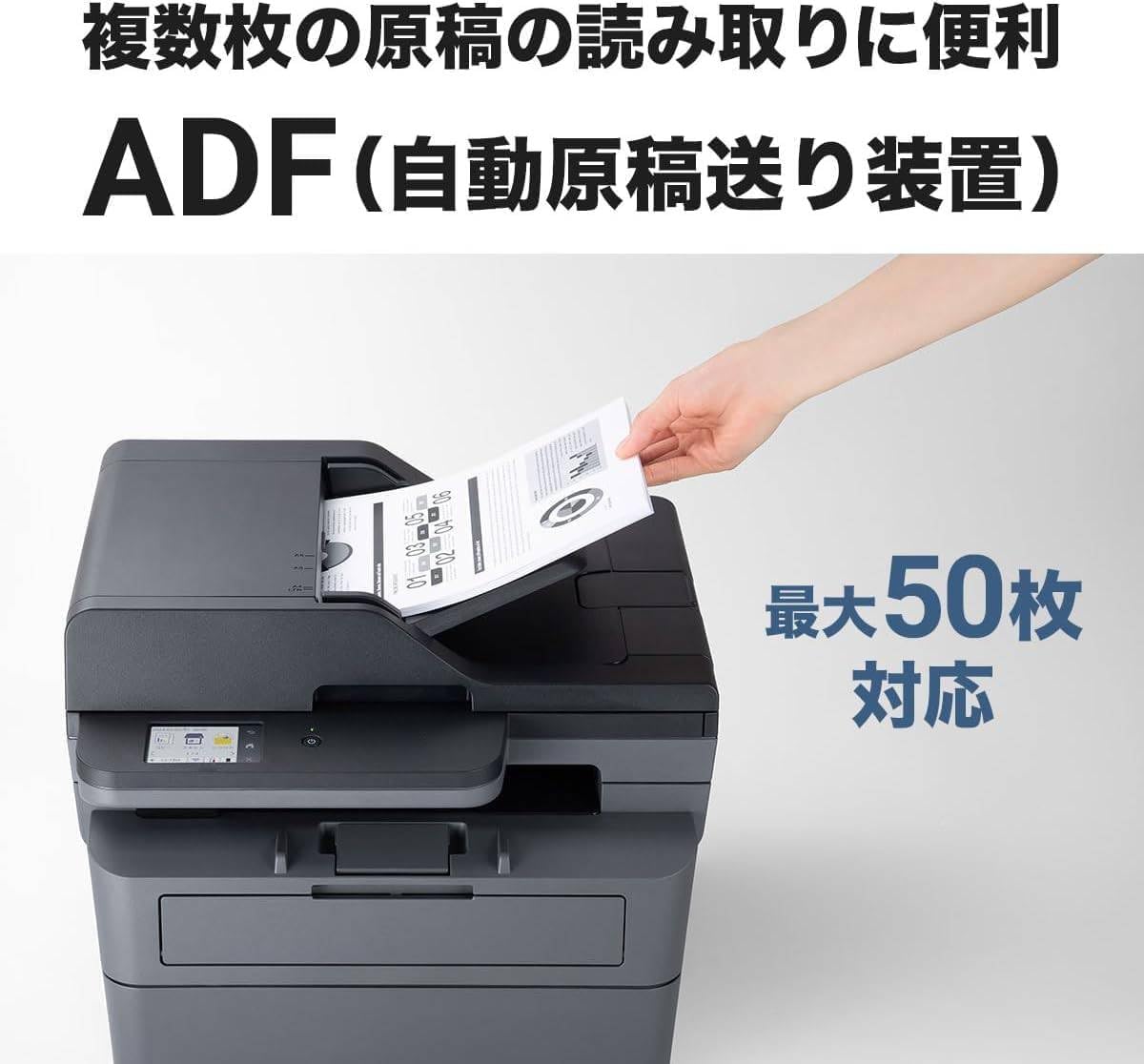 Amazon.co.jp: A4モノクロレーザー複合機 DCP-L2660DW (無線・有線LAN