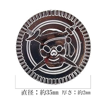 Amazon.co.jp: XSAJU おもちゃ 銀貨 100枚 セット 海賊 コイン