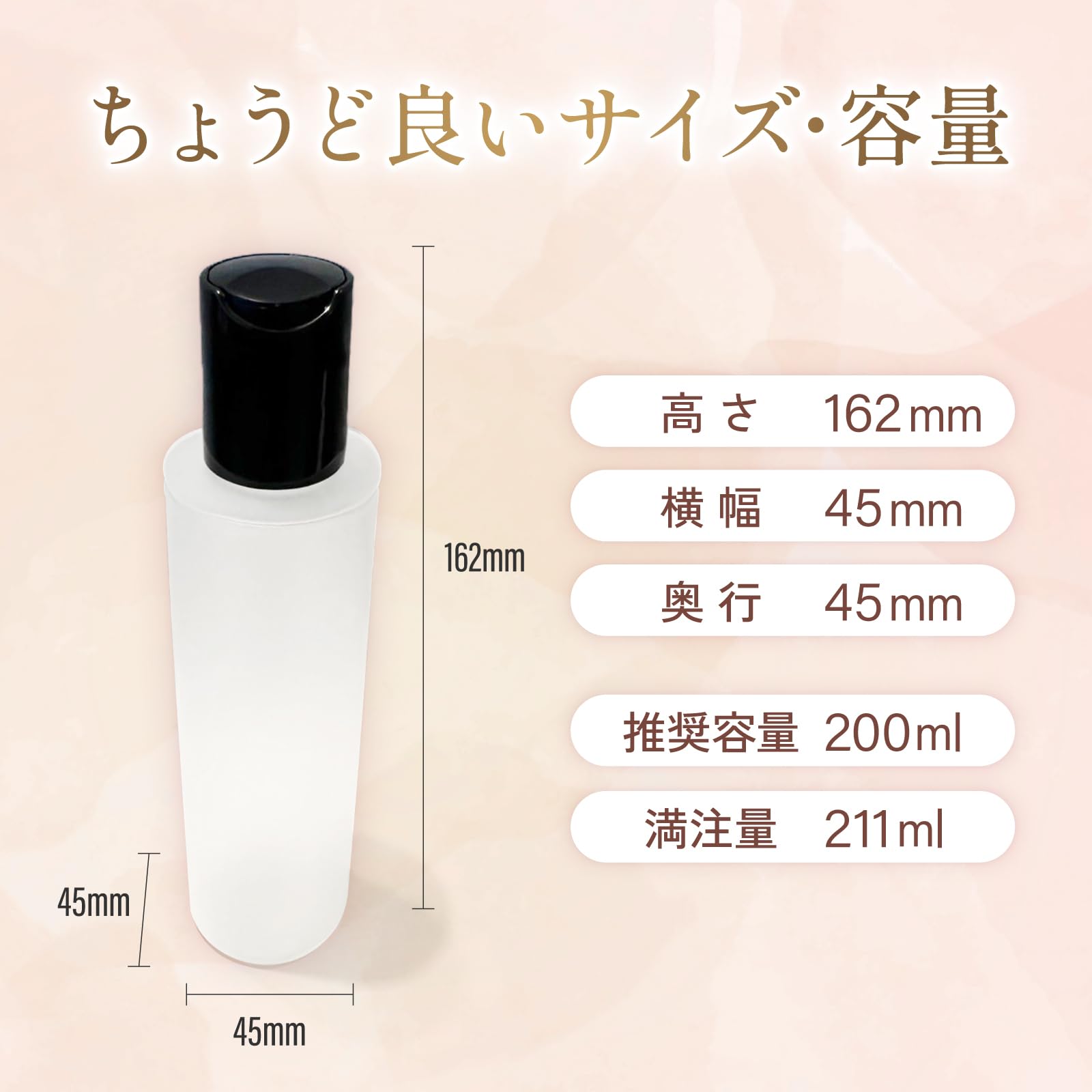 Amazon｜オイルボトル 5本入り(200ml/本) 半透明 業務用 [片手で簡単
