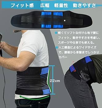 腰用サポーター 腰用サポーター | スポーツ用品はスーパースポーツゼビオ
