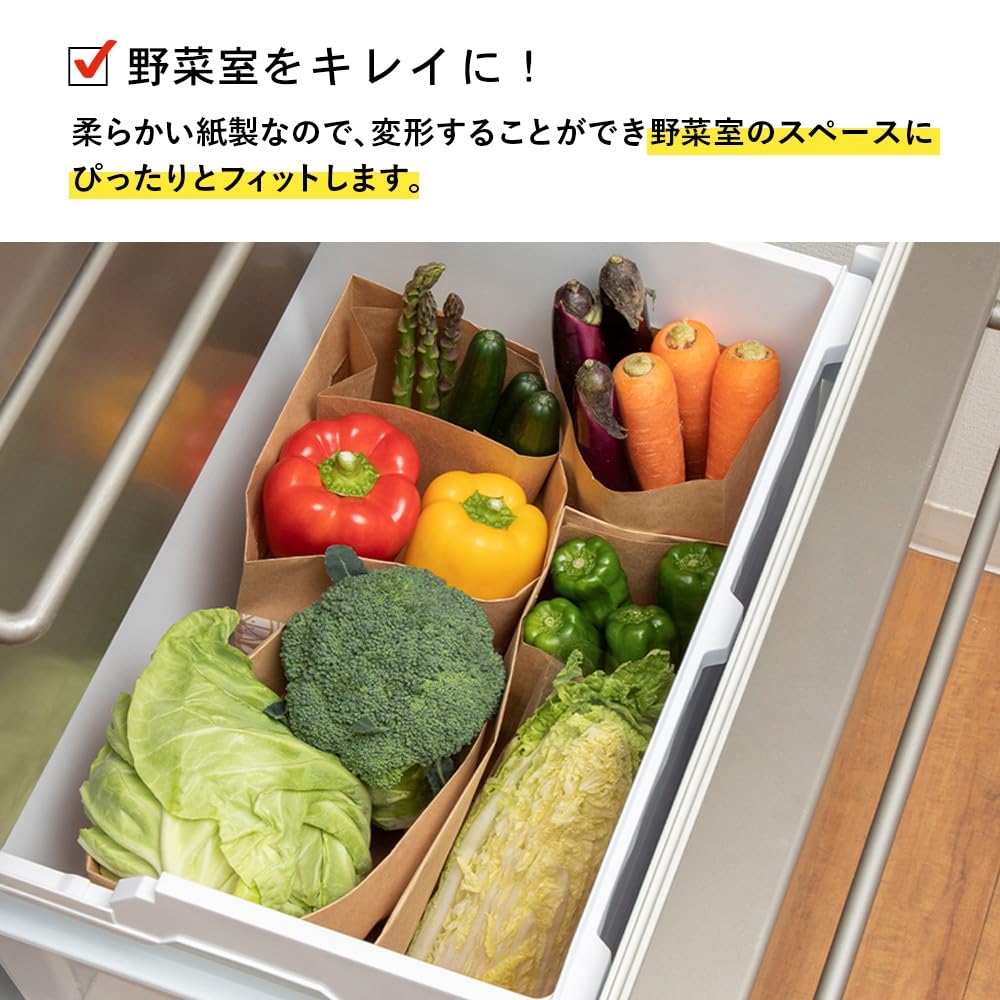 S*T様 （美品）保存用ストッカー Amazon｜ネクスタ 収納袋 野菜 保存 紙製 ストッカー レモン柄(eco)5枚