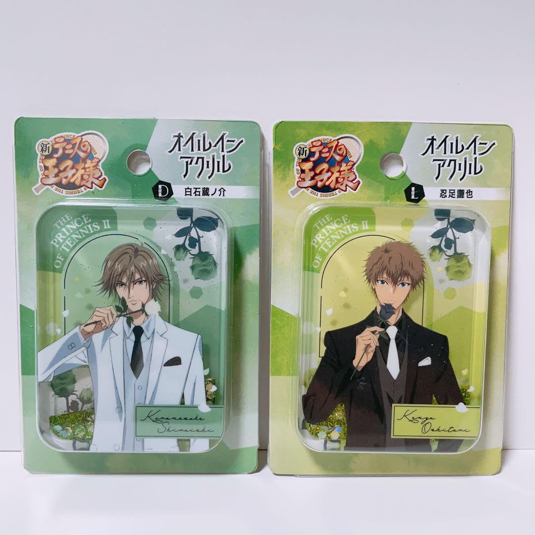Amazon.co.jp: 新テニスの王子様 白石蔵ノ介 忍足謙也 オイルイン
