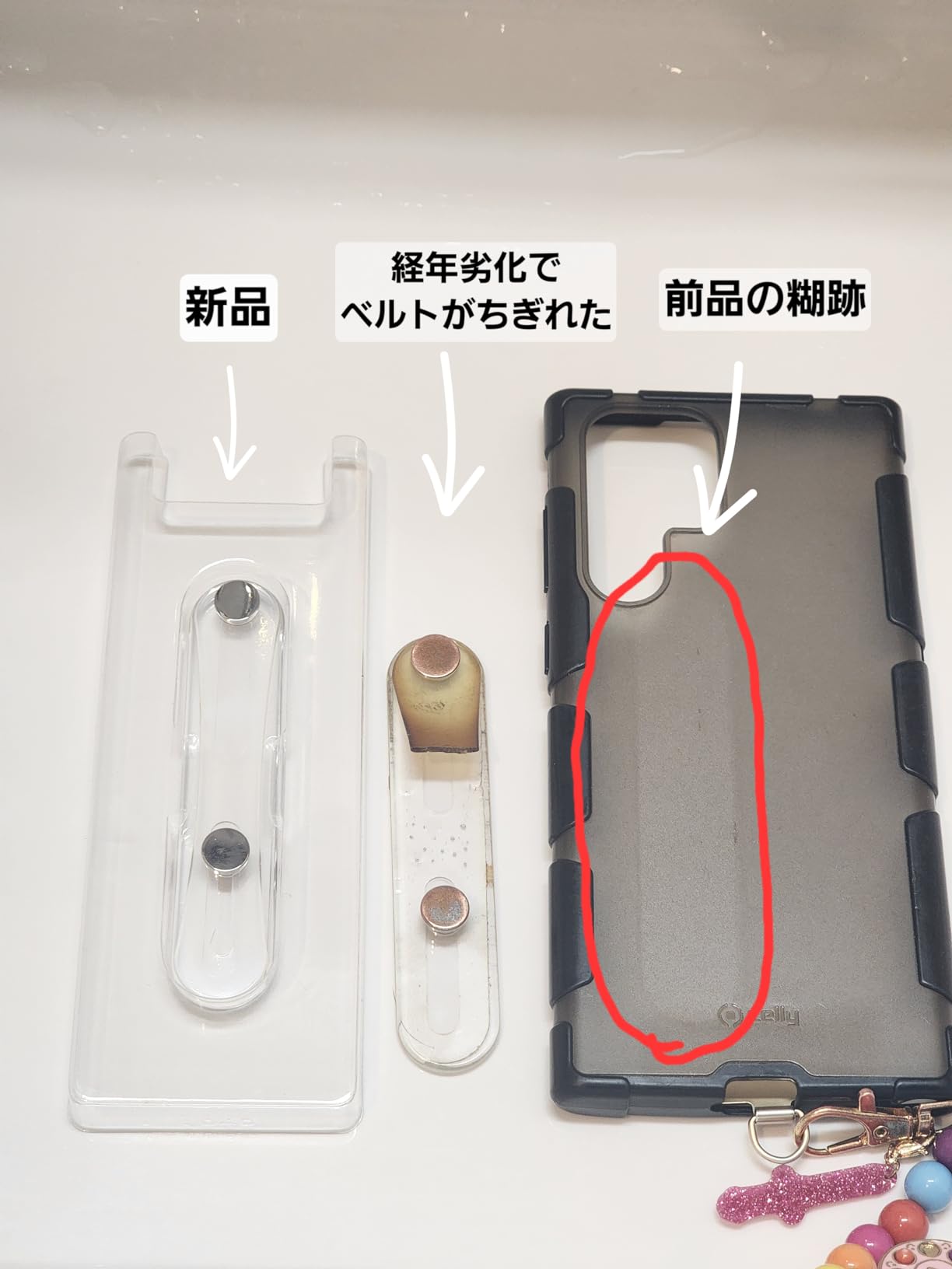お客様イメージ