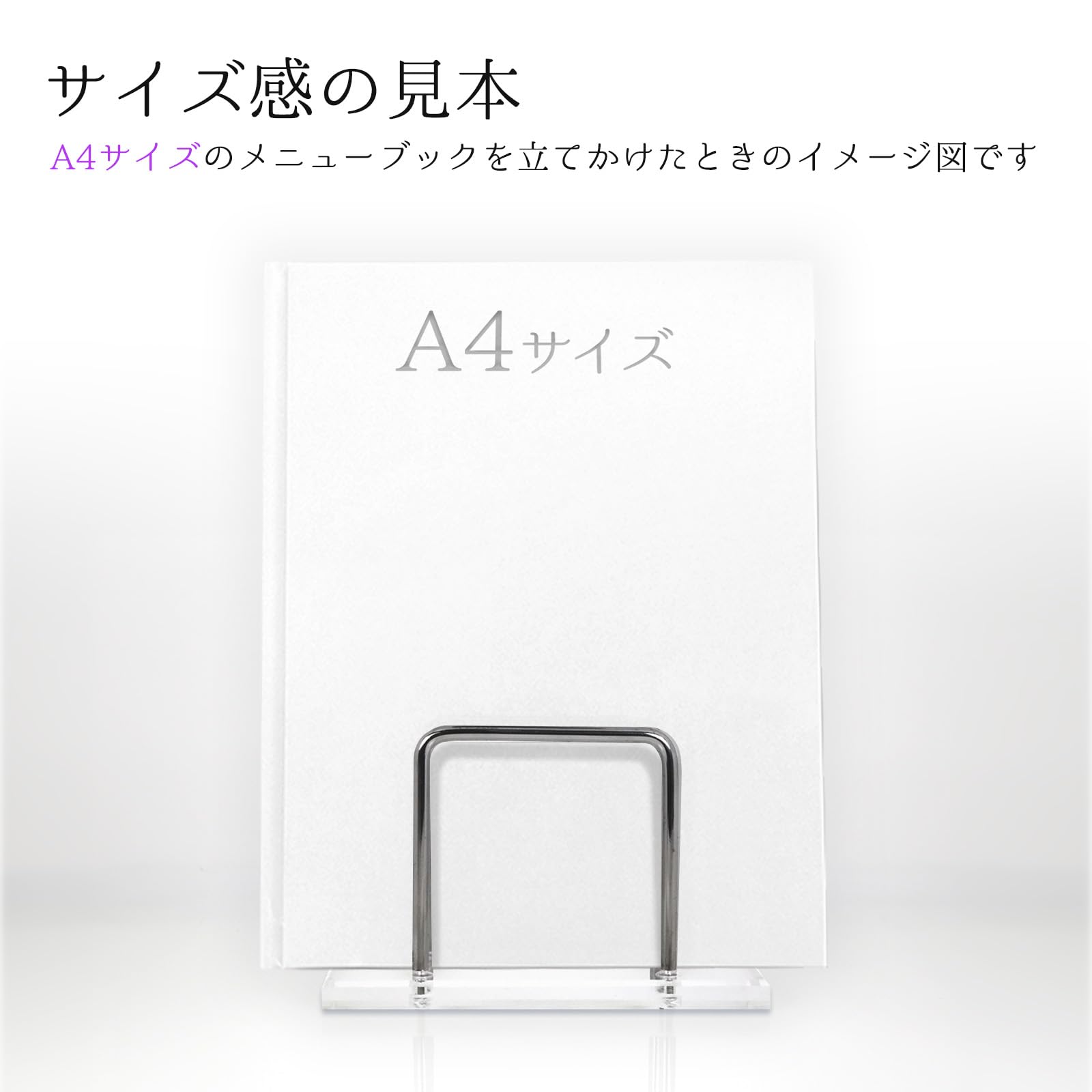 Amazon | BBEST アクリル メニュースタンド メニュー立て 卓上 A4 