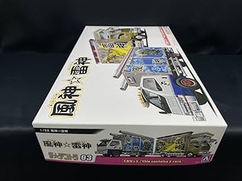 入力中…　　アオシマ　デコトラ　風神雷神　30セルシオ Amazon | 青島文化教材社 1/32 ザ・デコトラシリーズ No.3 風神