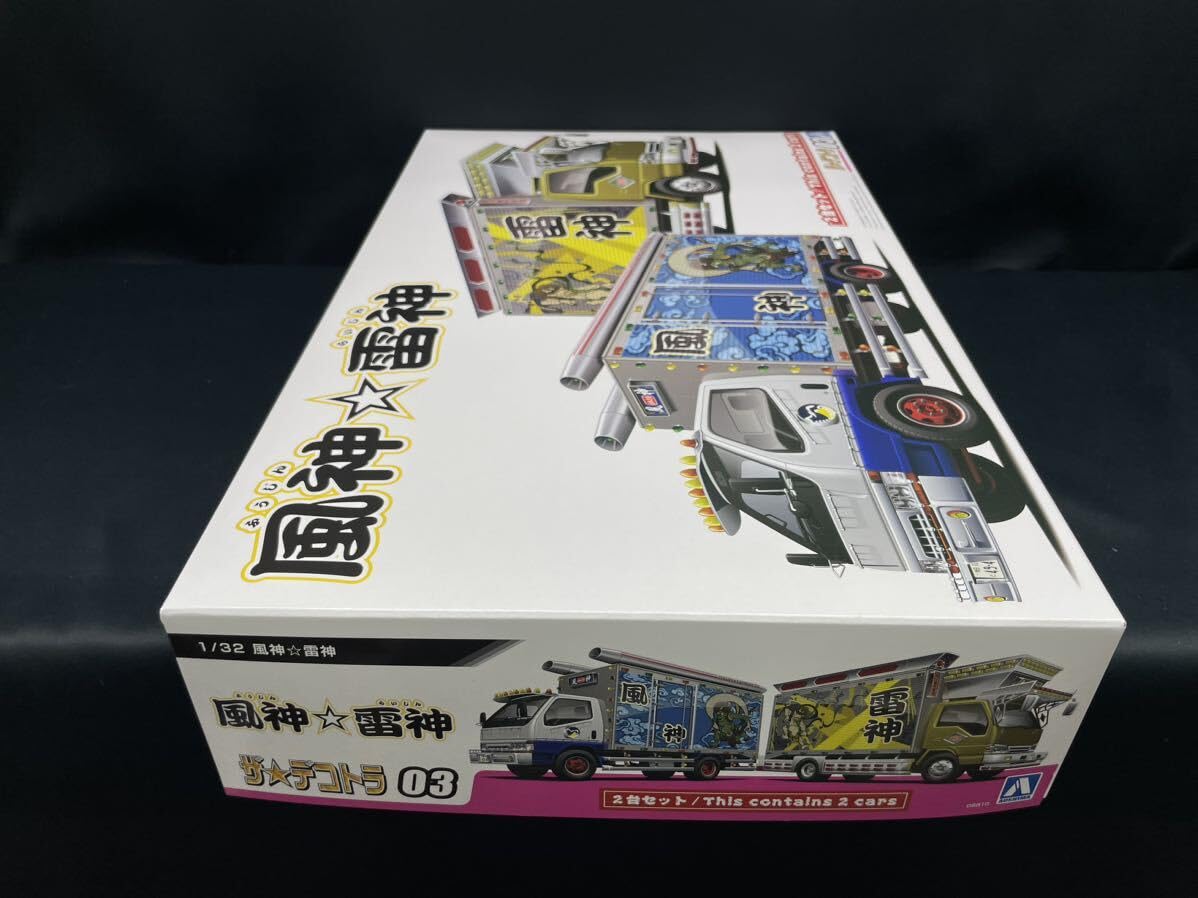 Amazon.co.jp: アオシマ ザデコトラ No.3 風神雷神 1/32